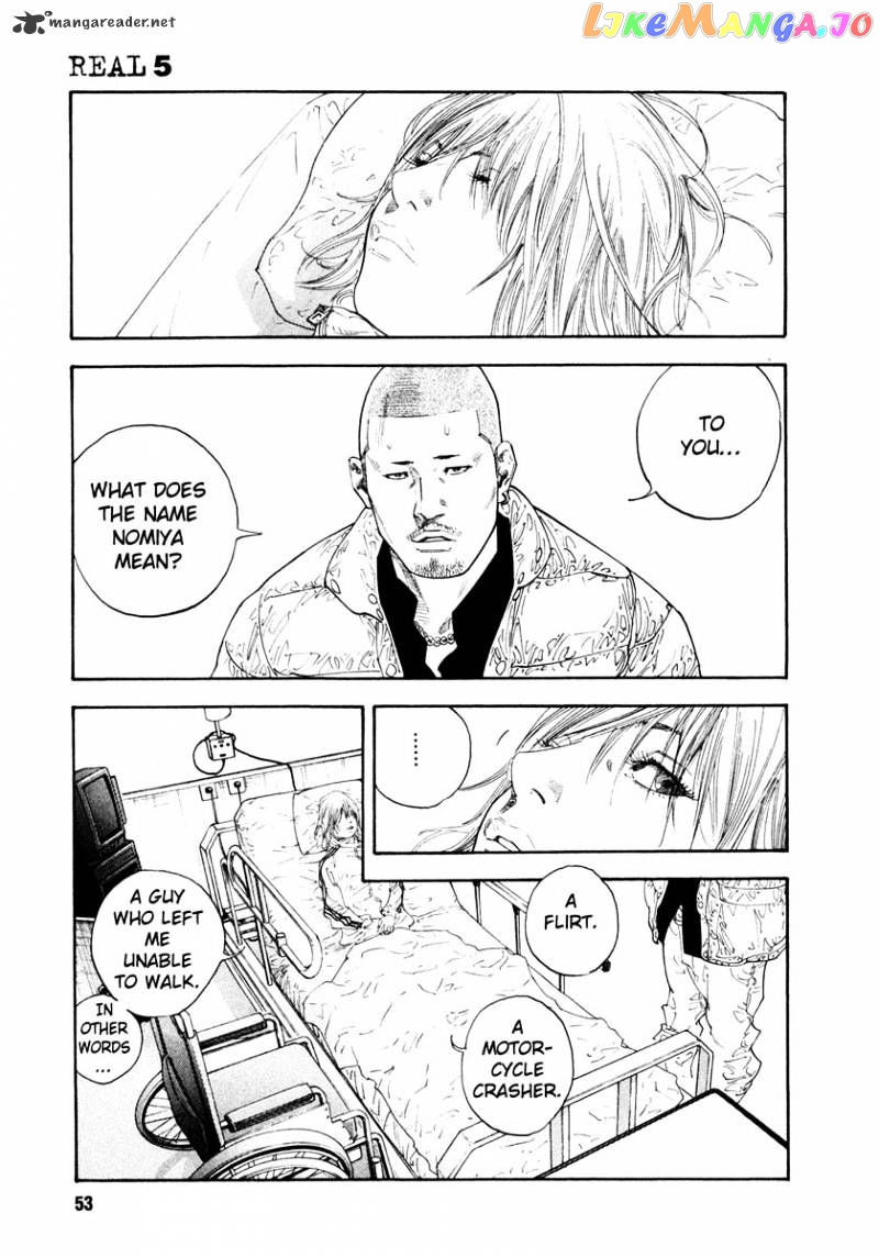 Real, Chapter 26 image 15